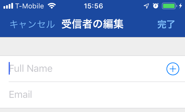 Docusign For Iosモバイルアプリでテンプレートにアクセスする Ipad Iphone Ipod Touch Docusignサポートセンター